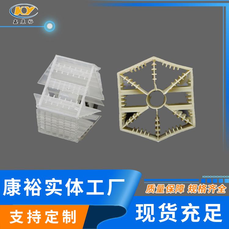扁環(huán)，六棱環(huán)， 七角雙環(huán)